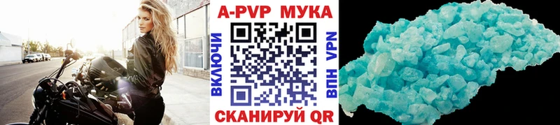 купить наркотики цена  Альметьевск  Alpha-PVP Соль 