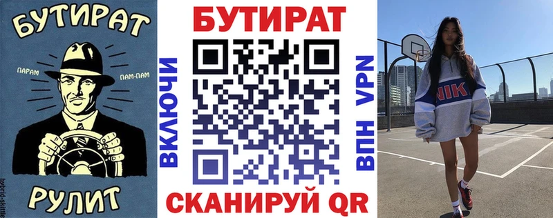 наркошоп  площадка Telegram  БУТИРАТ буратино  Альметьевск 