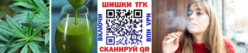 Cannafood марихуана  купить  сайты  kraken как войти  Альметьевск 