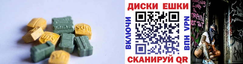 Ecstasy TESLA  Альметьевск 