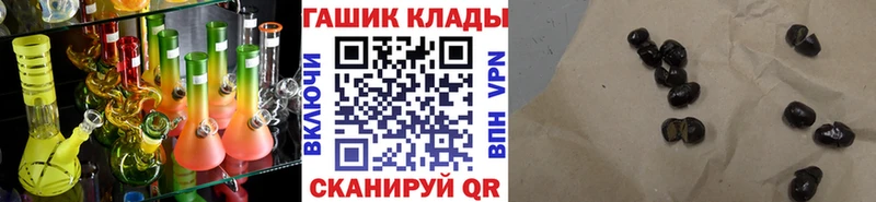 Гашиш ice o lator  Альметьевск 