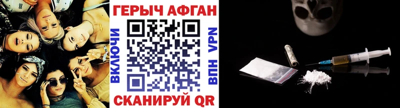 ГЕРОИН белый  Альметьевск 