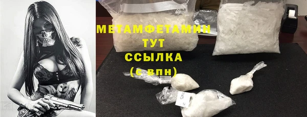 крисы Беломорск