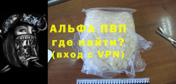 крисы Беломорск