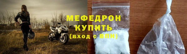 крисы Беломорск