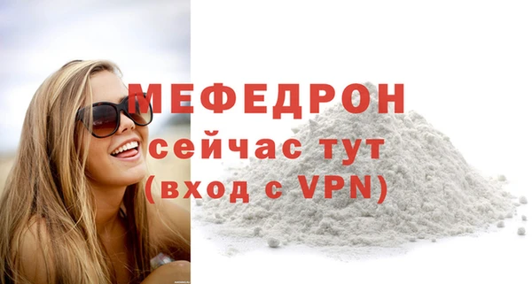 mix Белокуриха
