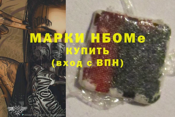крисы Беломорск
