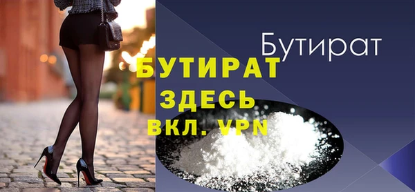 mix Белокуриха