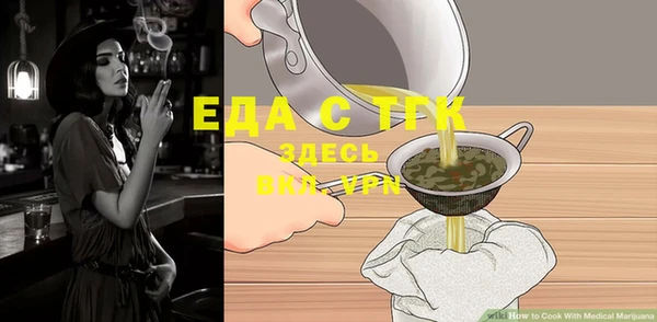 индика Белоозёрский