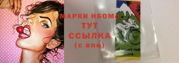 крисы Беломорск