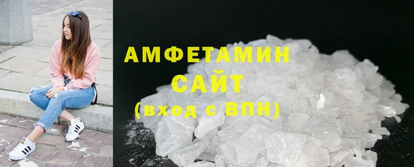 крисы Беломорск