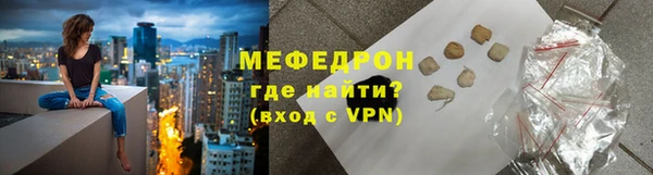 mix Белокуриха