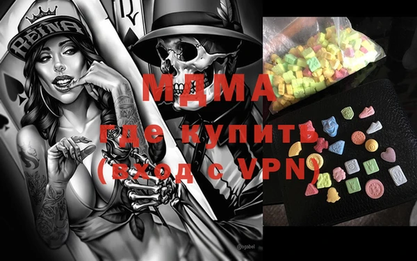 крисы Беломорск