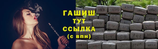 крисы Беломорск