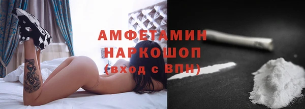 крисы Беломорск