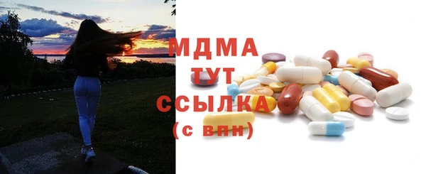 mix Белокуриха