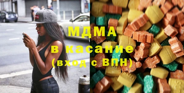 крисы Беломорск