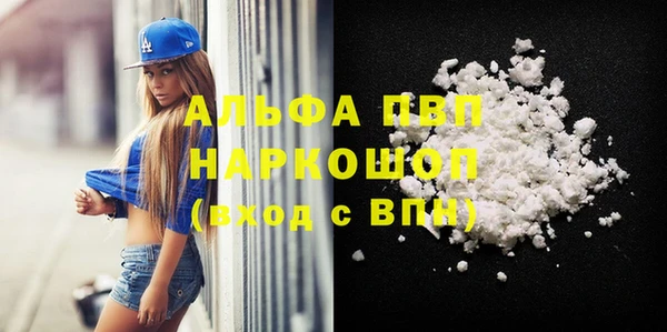крисы Беломорск