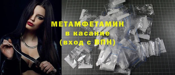 крисы Беломорск