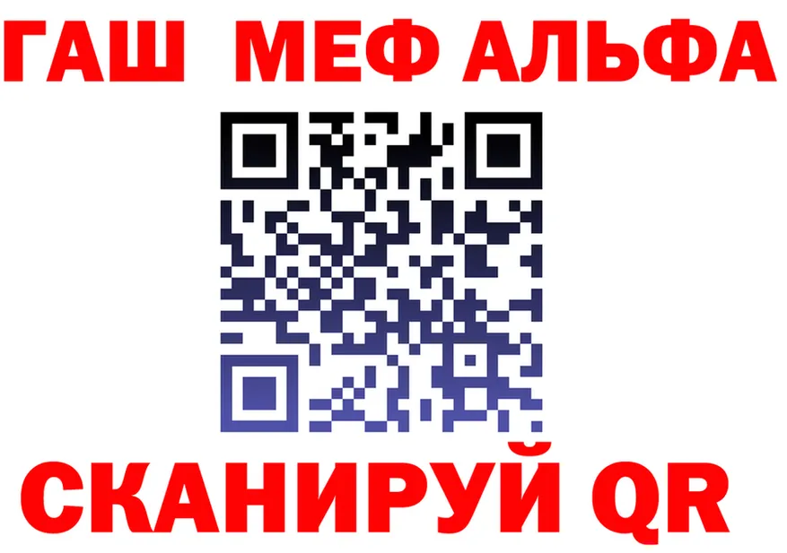 МЯУ-МЯУ 4 MMC tor мориарти omg Альметьевск