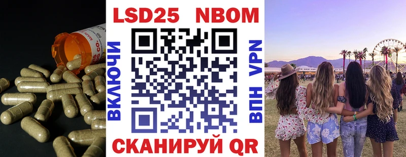 ЛСД экстази кислота купить закладку Альметьевск