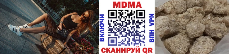 МДМА кристаллы  Альметьевск 