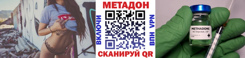 KRAKEN сайт  цены   Альметьевск  МЕТАДОН methadone 