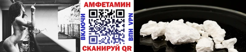 Метамфетамин винт  omg зеркало  Альметьевск 