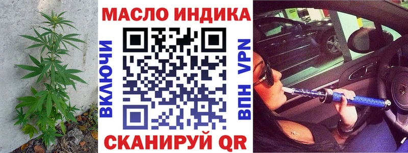Дистиллят ТГК концентрат  Альметьевск 